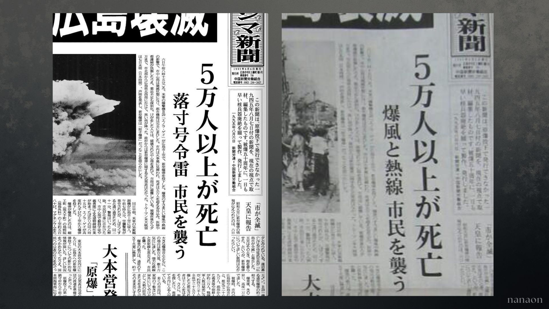 ラッスン 号令 雷